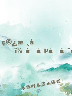 穿書后，胖喵兒在八零做團寵